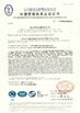 China Shendian Electric Co. Ltd zertifizierungen